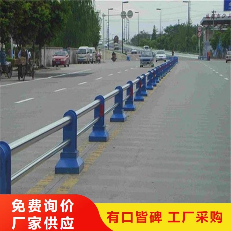 護欄立柱一米價格