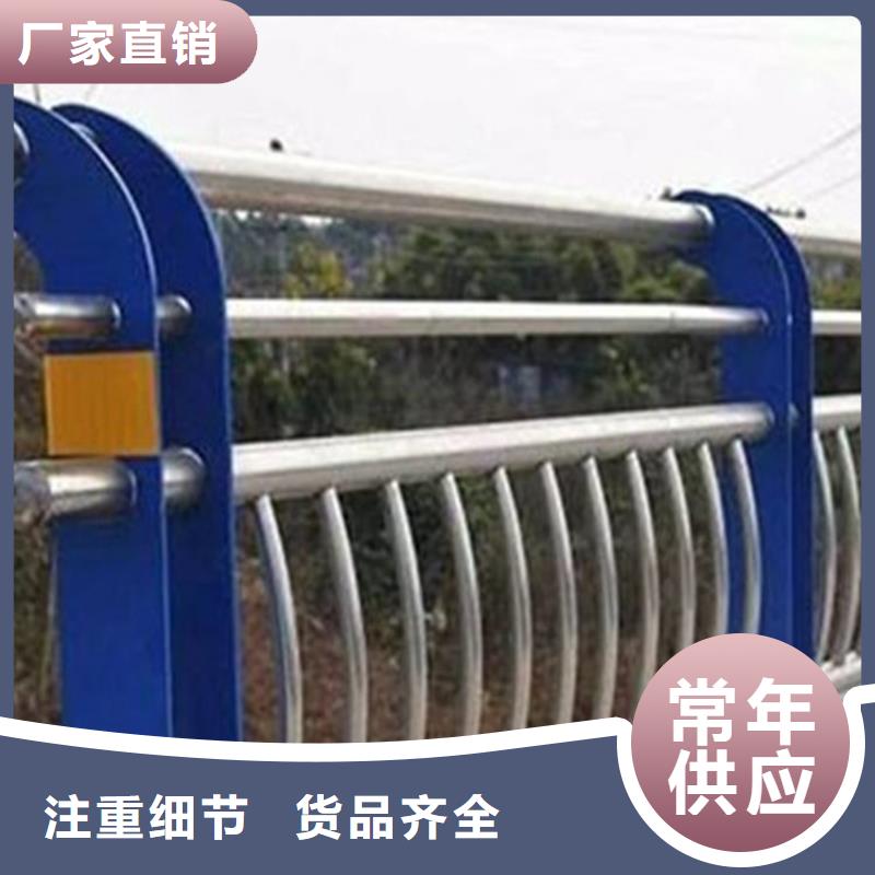 護欄【無縫鋼管廠】交貨準時