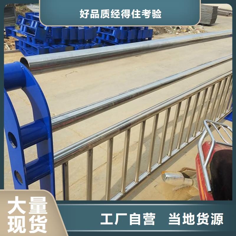 道路交通隔離護(hù)欄充足的貨源