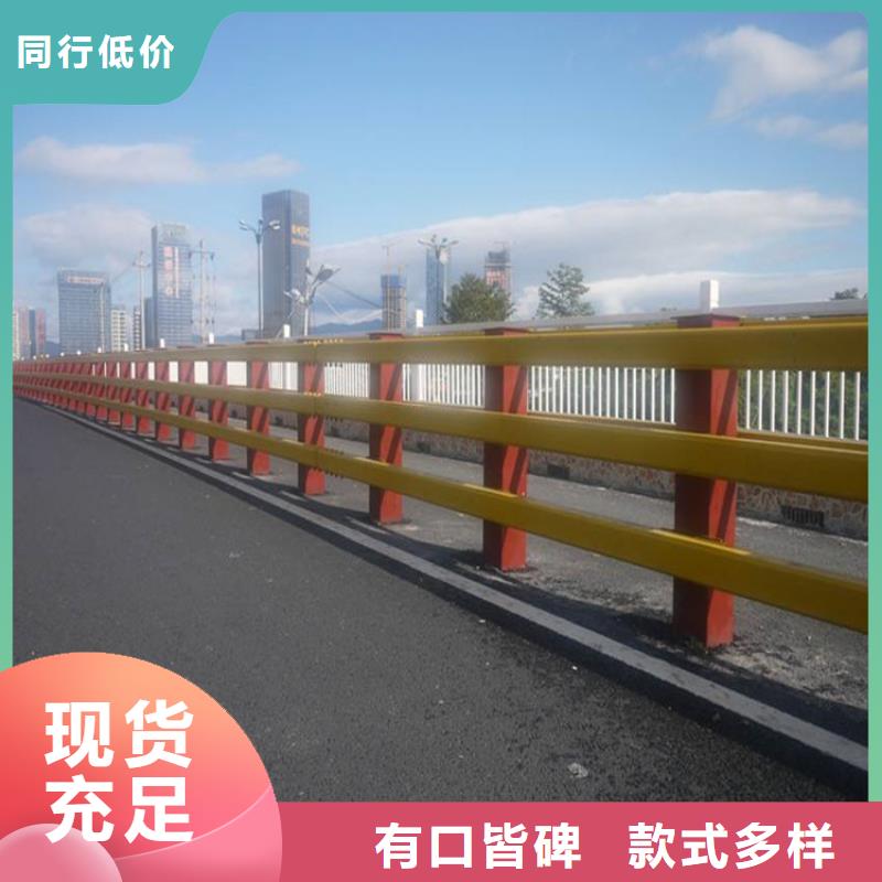 201防撞護(hù)欄品質(zhì)保障