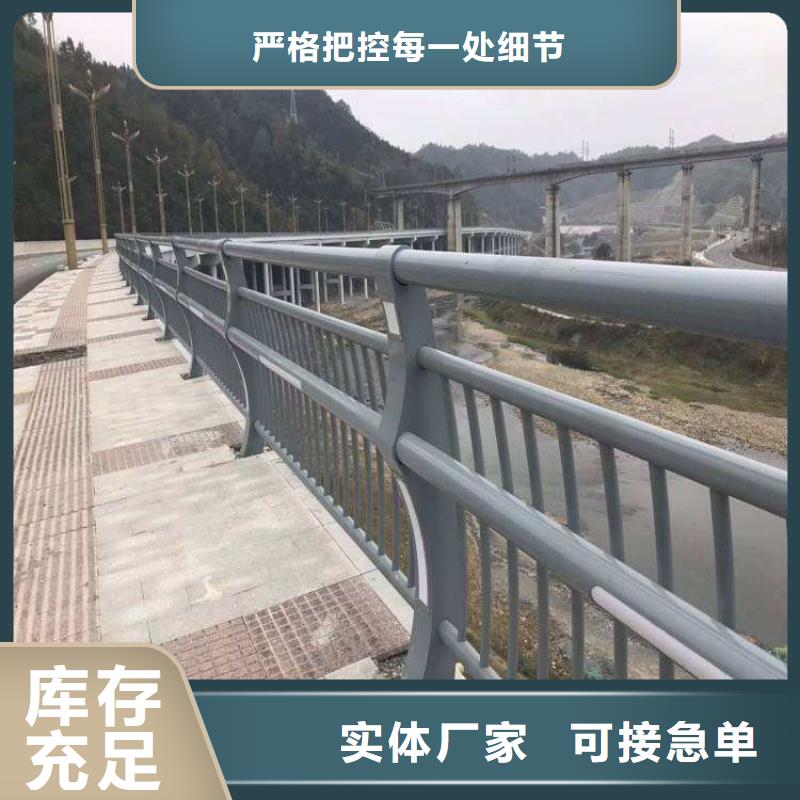 橋梁景觀護(hù)欄供應(yīng)廠家