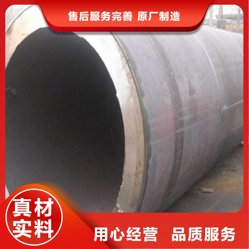 16mn焊接鋼管快聯(lián)系我們吧