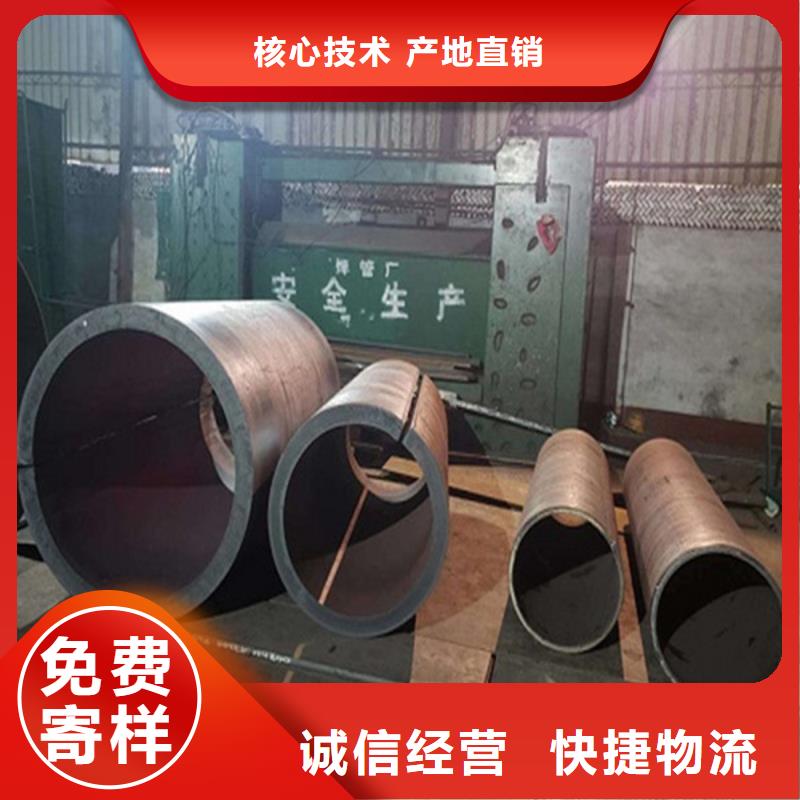 厚壁焊接鋼管1米價格