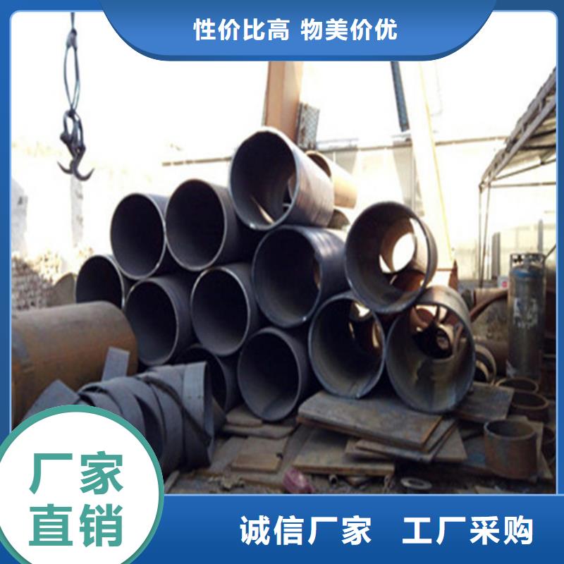 45#无缝钢管视频-45#无缝钢管(武恒)覆盖地域黑龙江省大兴安岭市漠河|呼玛|黑河|佳木斯|齐齐哈尔|鹤岗|绥化|哈尔滨|牡丹江
