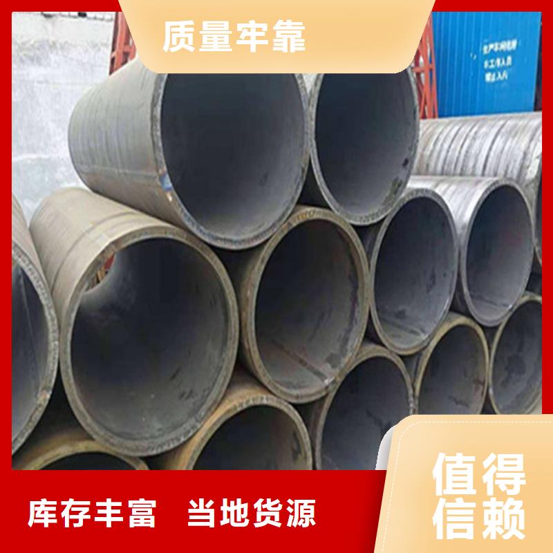 Q355B焊管廠家報價優惠多