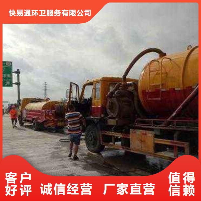 涵洞清掏咨詢