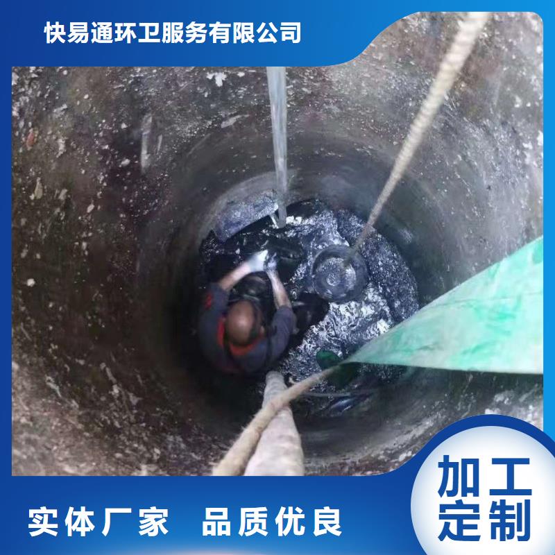 隧道清理怎么辦?