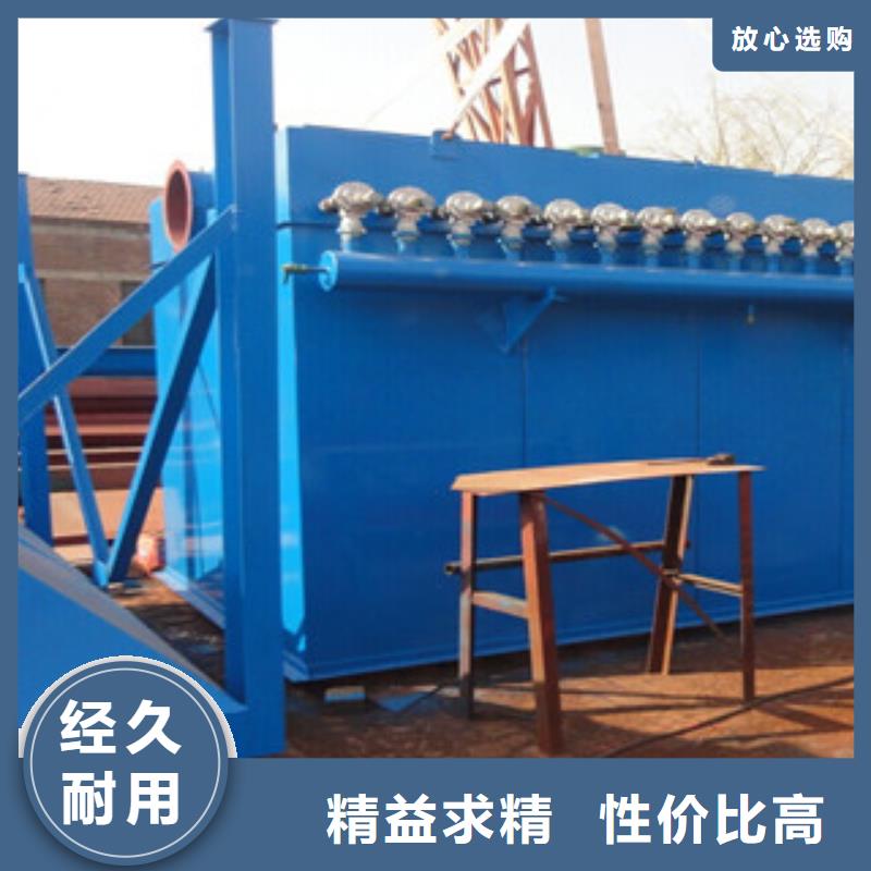 除塵器單機(jī)布袋除塵器一站式采購方便省心