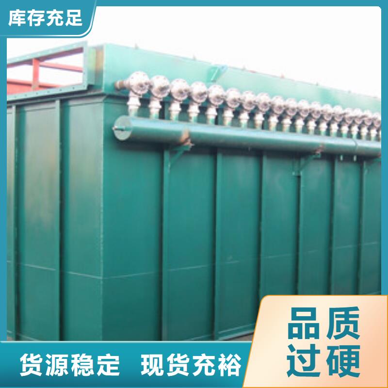 碳粉行業(yè)單機除塵器結構特點