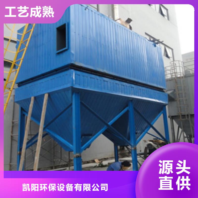 除塵器_旋風(fēng)除塵器用好材做好產(chǎn)品
