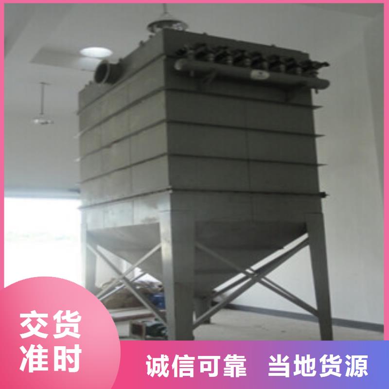 PPC型氣箱收塵器生產(chǎn)廠家