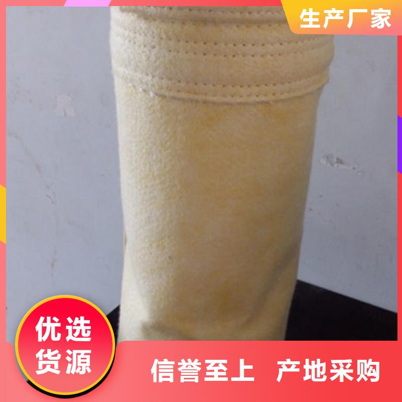 建材廠美塔斯除塵器布袋加工定制