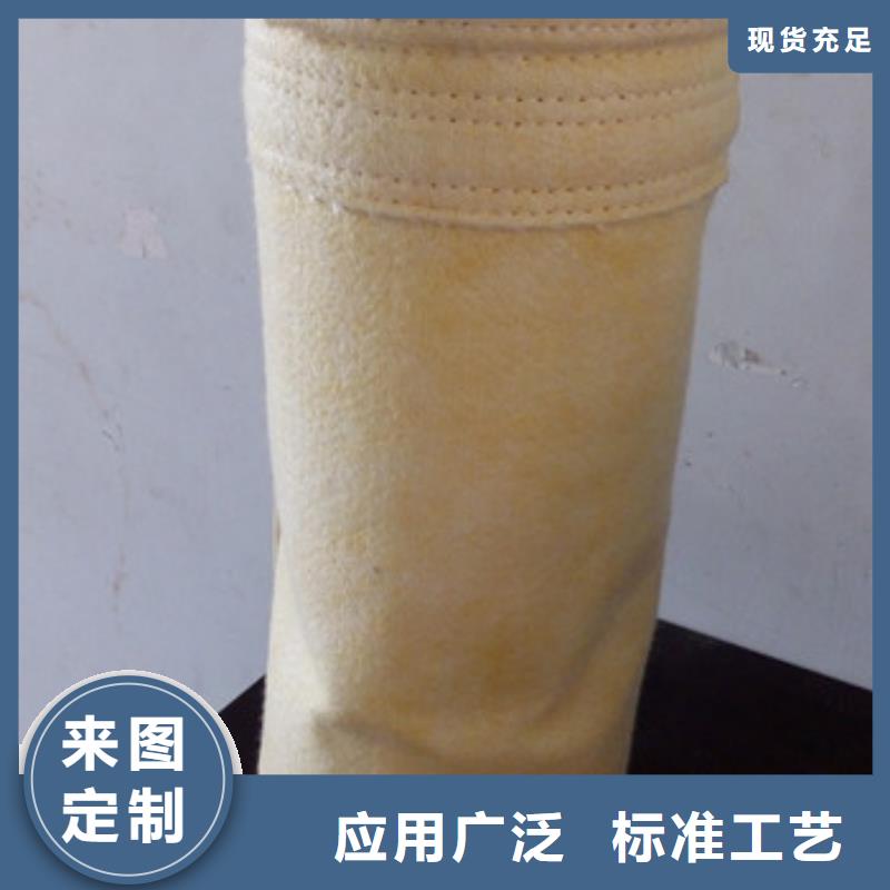 各種尺寸防水防油防靜電除塵器布袋廠家經濟實惠