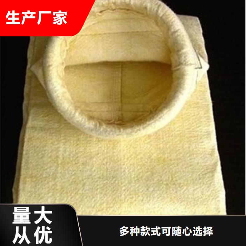 冶煉廠玻纖氈除塵器布袋廠家供應