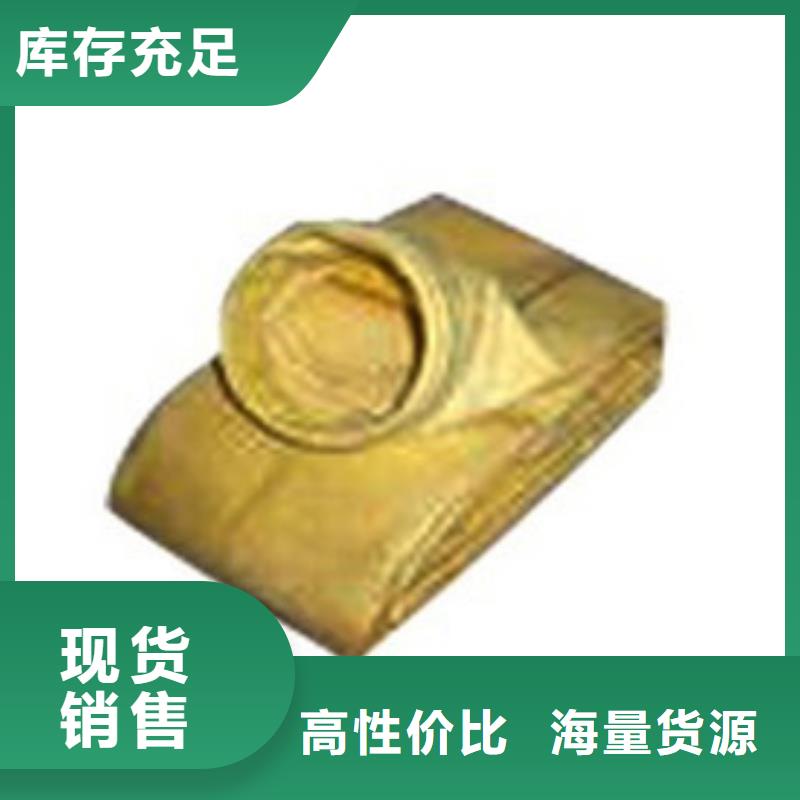 專業生產各種型號玻璃纖維針刺氈除塵器布袋