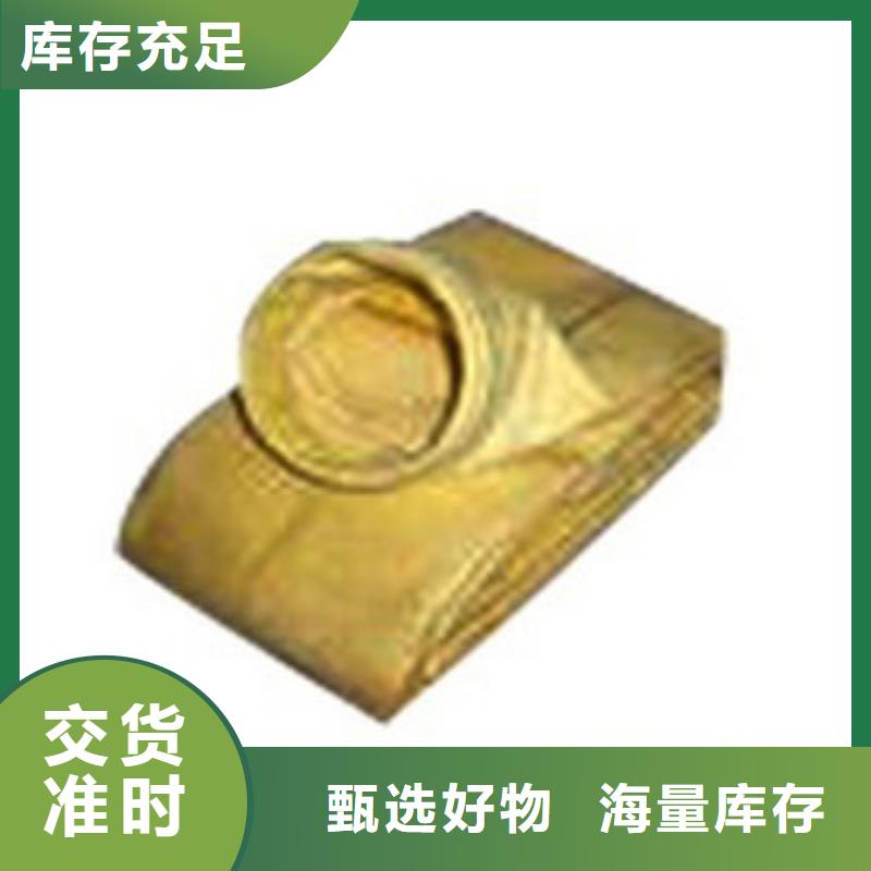 加工定做各種型號常溫除塵器布袋