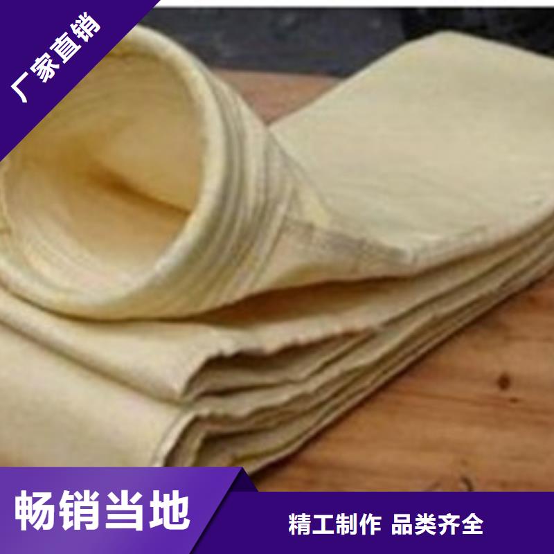 水泥行業耐高溫除塵器布袋廠家直銷