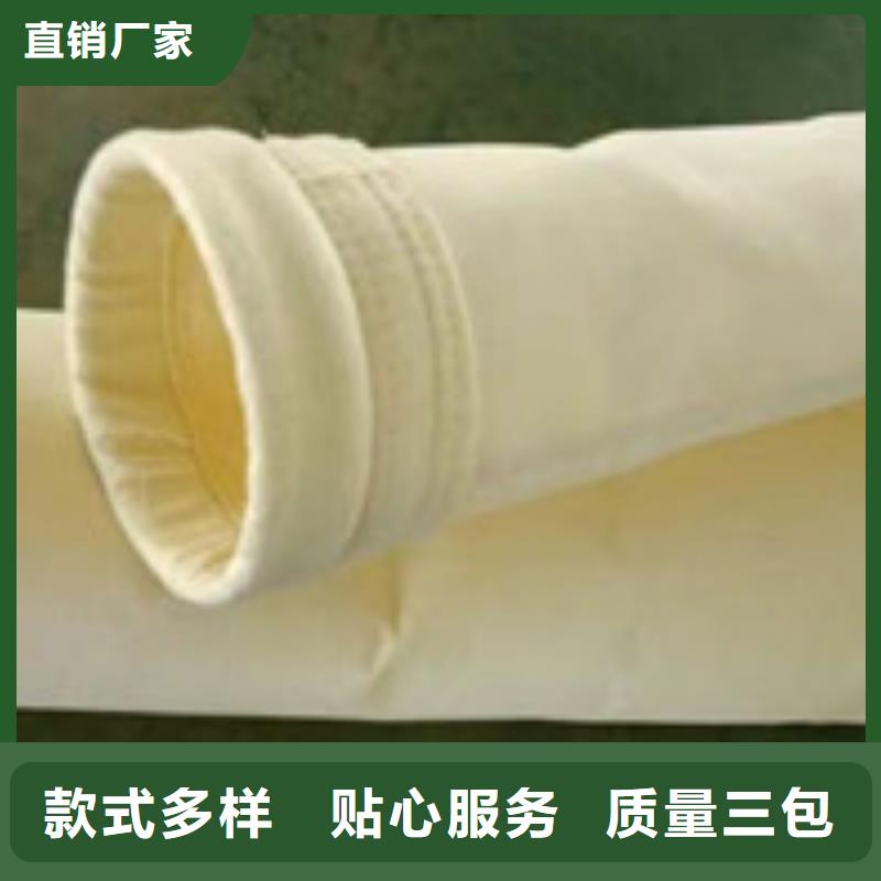 河北泊頭玻纖氈除塵器濾袋經久耐用