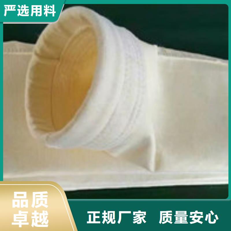 制藥廠玻纖氈除塵器布袋直銷