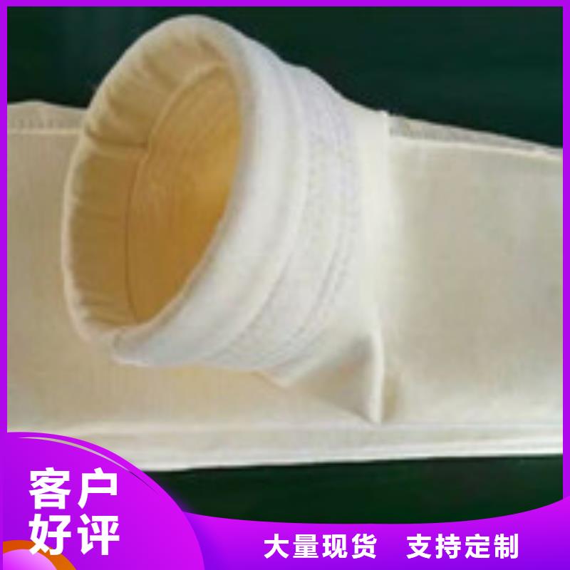 家具廠礦業常溫除塵器布袋經久耐用