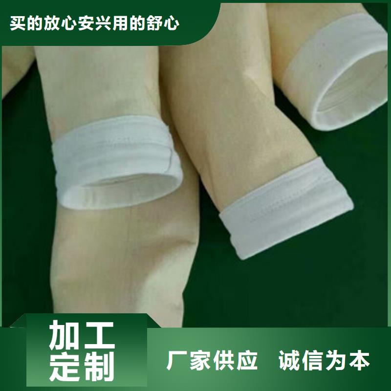 各種尺寸防水防油防靜電除塵器布袋廠家經濟實惠