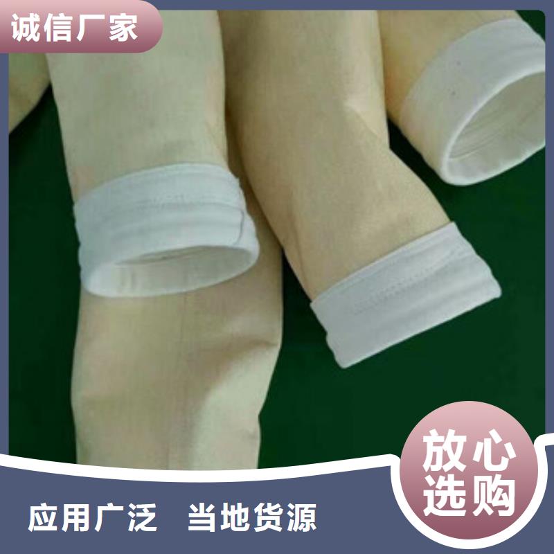 按要求加工滌綸防靜電除塵器布袋專業生產廠家