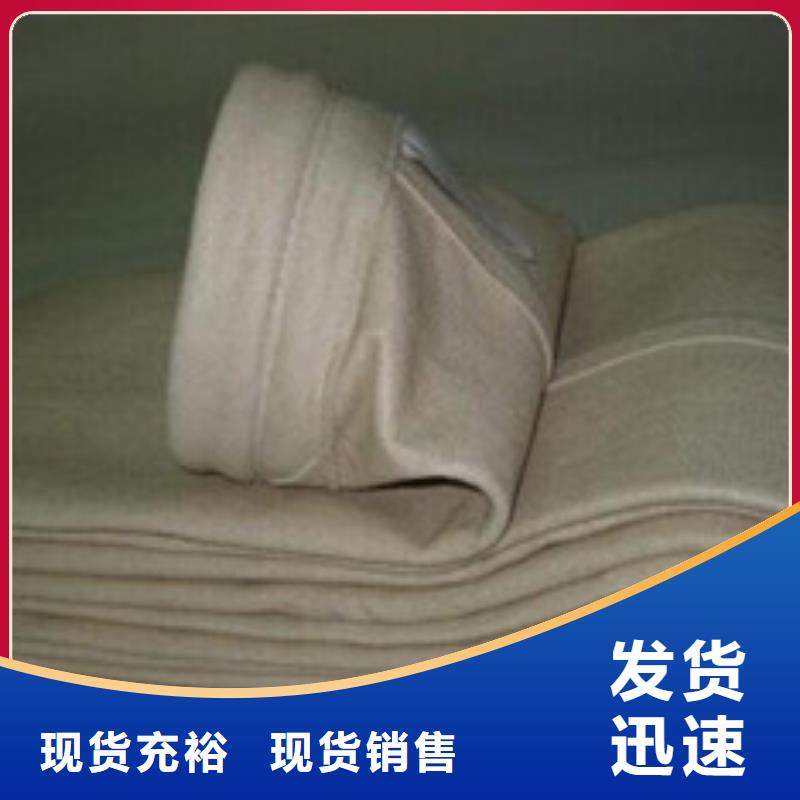 袋式除塵器布袋制作加工