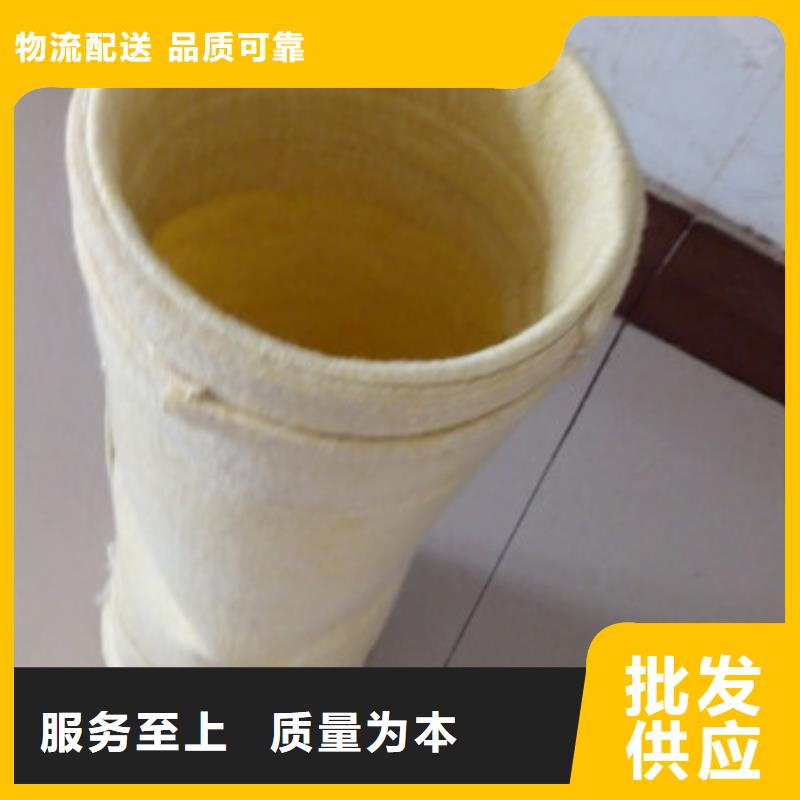 加工定做各種型號常溫除塵器布袋