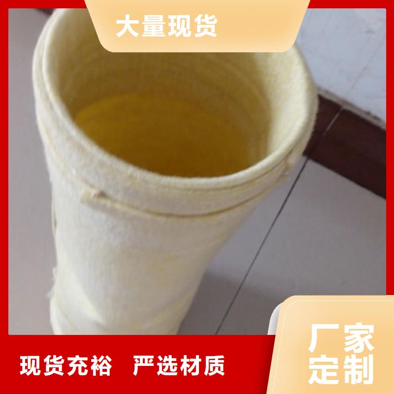 專業生產各種型號玻璃纖維針刺氈除塵器布袋