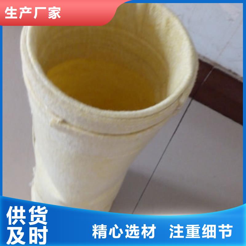 鑄造廠防靜電除塵器布袋