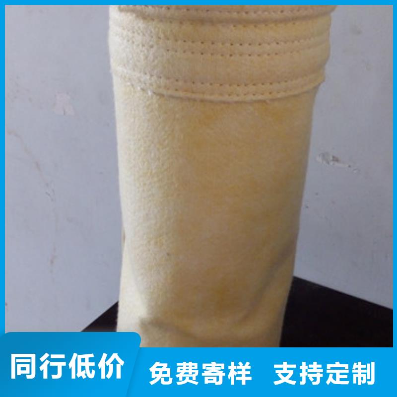 河北覆膜除塵器濾袋規(guī)格齊全
