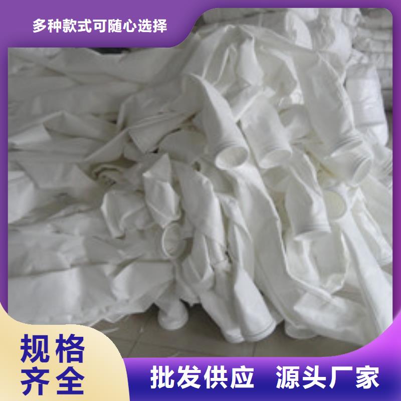 滄州單機除塵器布袋按要求加工