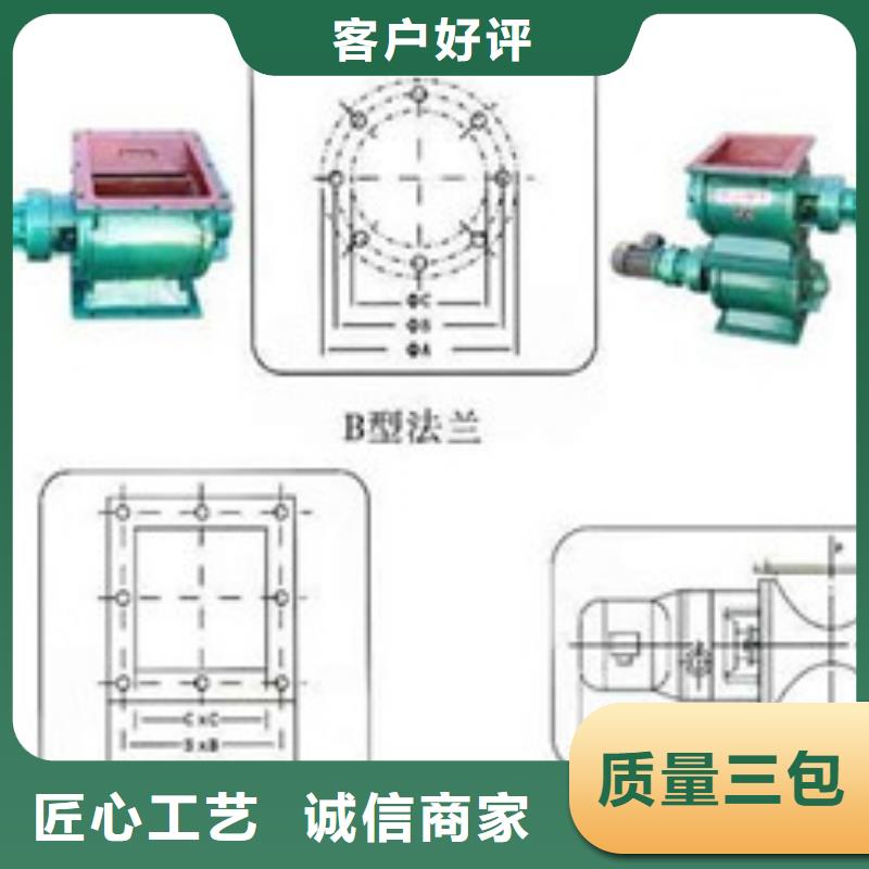 不銹鋼卸料器性價比高