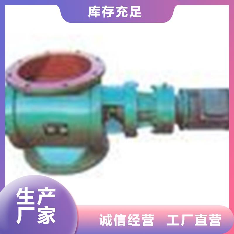 卸料器_脈沖除塵器質量無憂