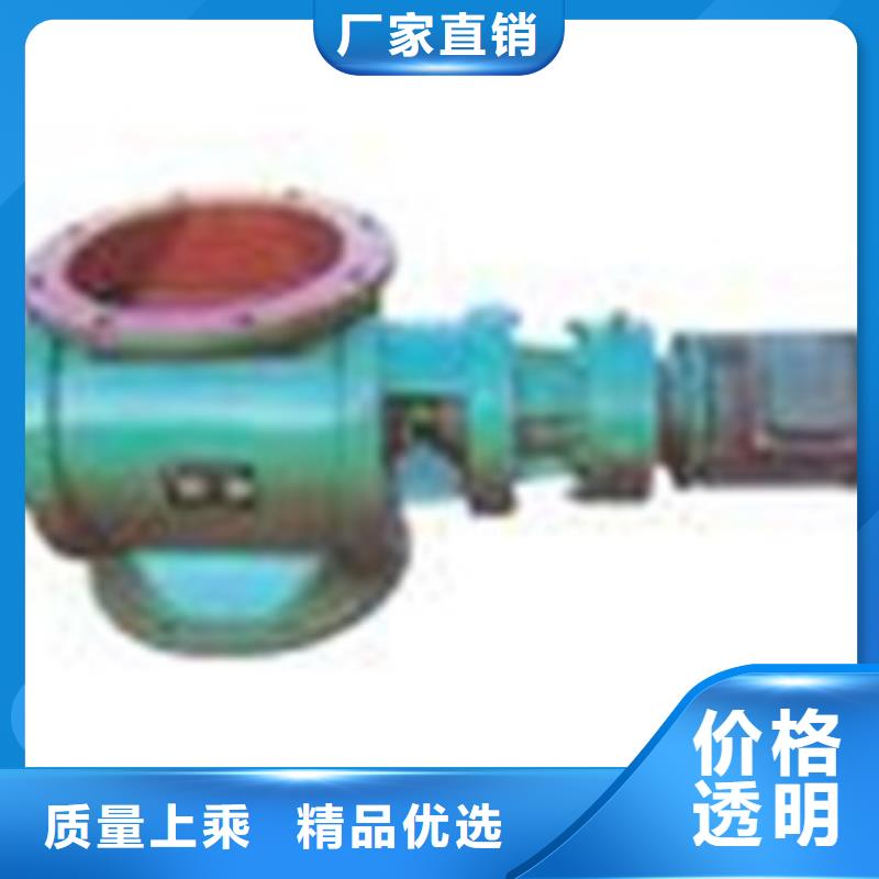 泊頭星型卸灰閥裝置加工定制