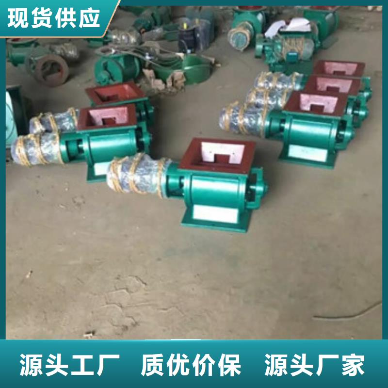 凱陽(yáng)環(huán)保電動(dòng)星型卸料器裝置價(jià)格優(yōu)惠
