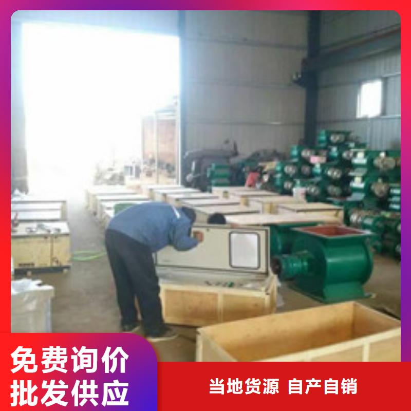 卸料器旋風除塵器隨到隨提