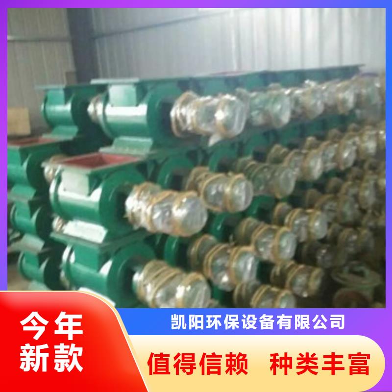 卸料器_脈沖除塵器質量無憂