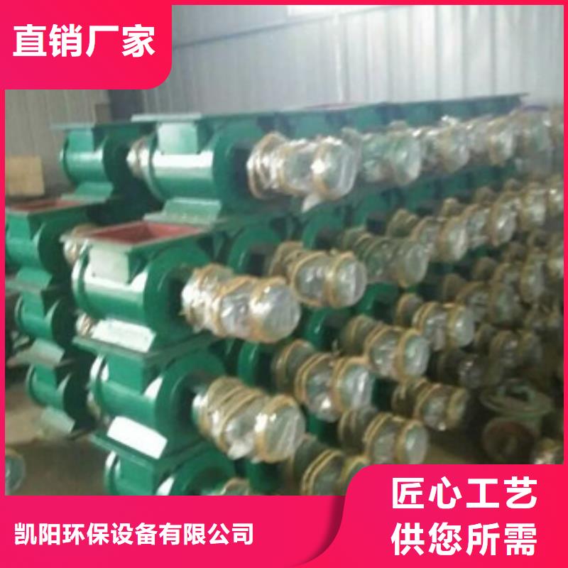卸料器-布袋除尘器厂家规格全