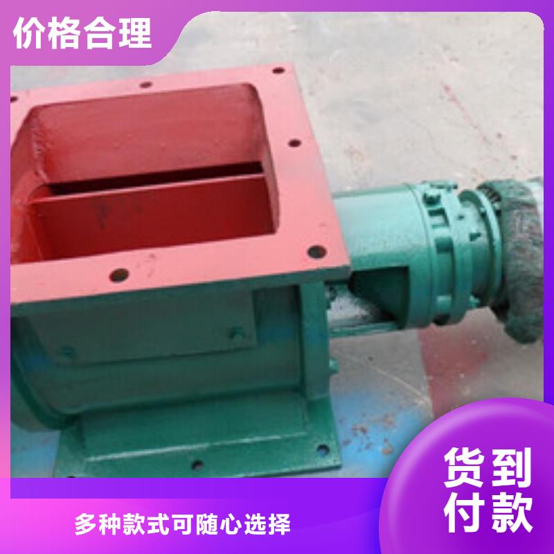 凱陽環保星型卸料器裝置各種型號