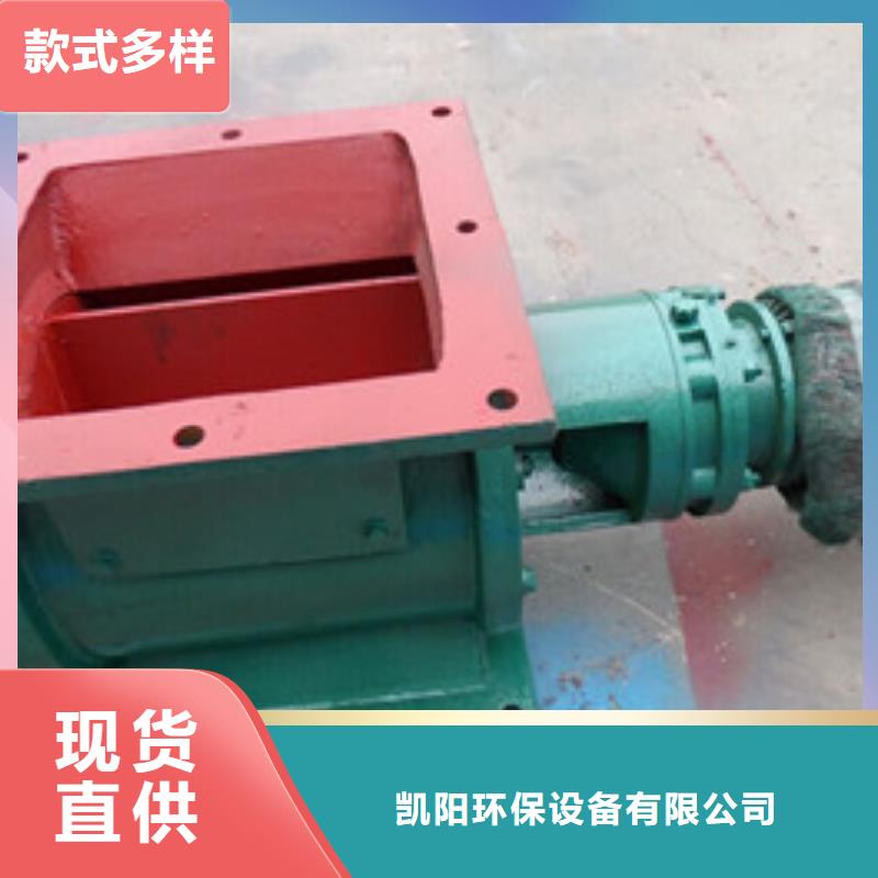 泊头凯阳厂家直销星型卸灰阀