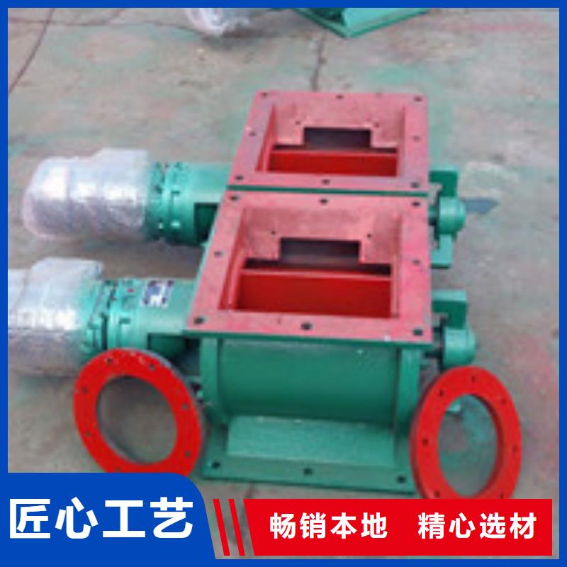 卸料器-布袋除塵器廠家規格全