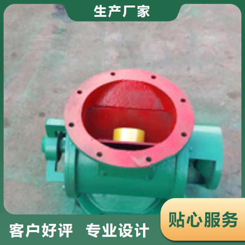 泊頭凱陽卸灰閥廠家直銷