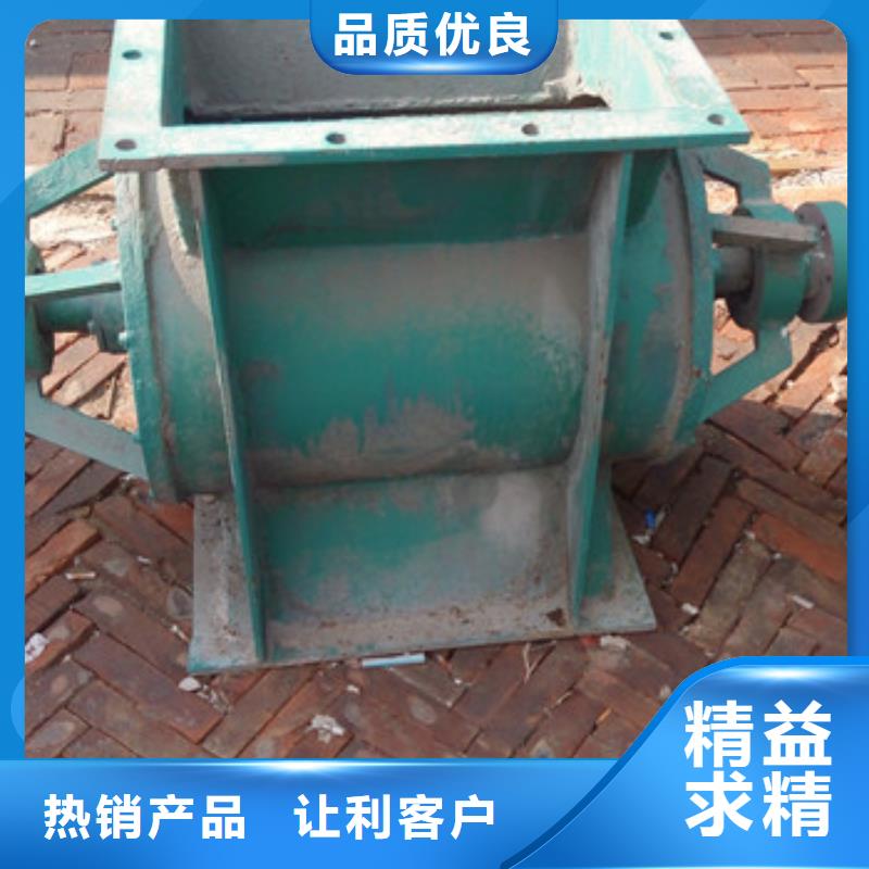 滄州電動星形卸料器裝置價格低
