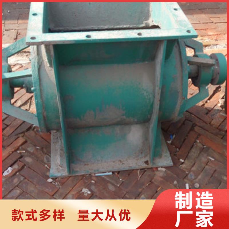 凱陽供應下料閥