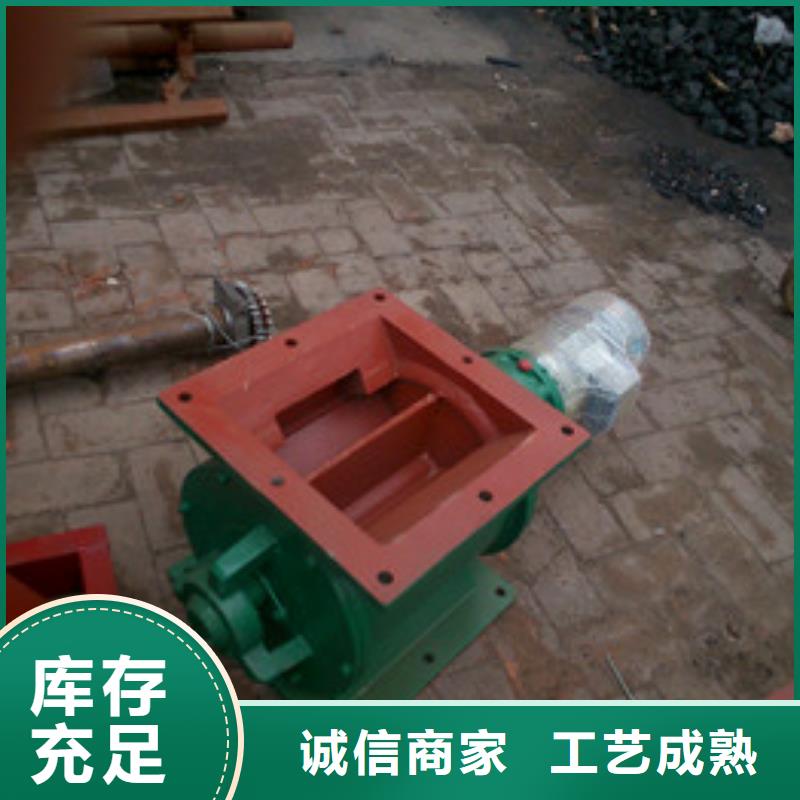 【卸料器】布袋除塵器用品質說話