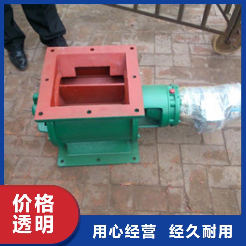 卸料器-單機(jī)布袋除塵器用心制造
