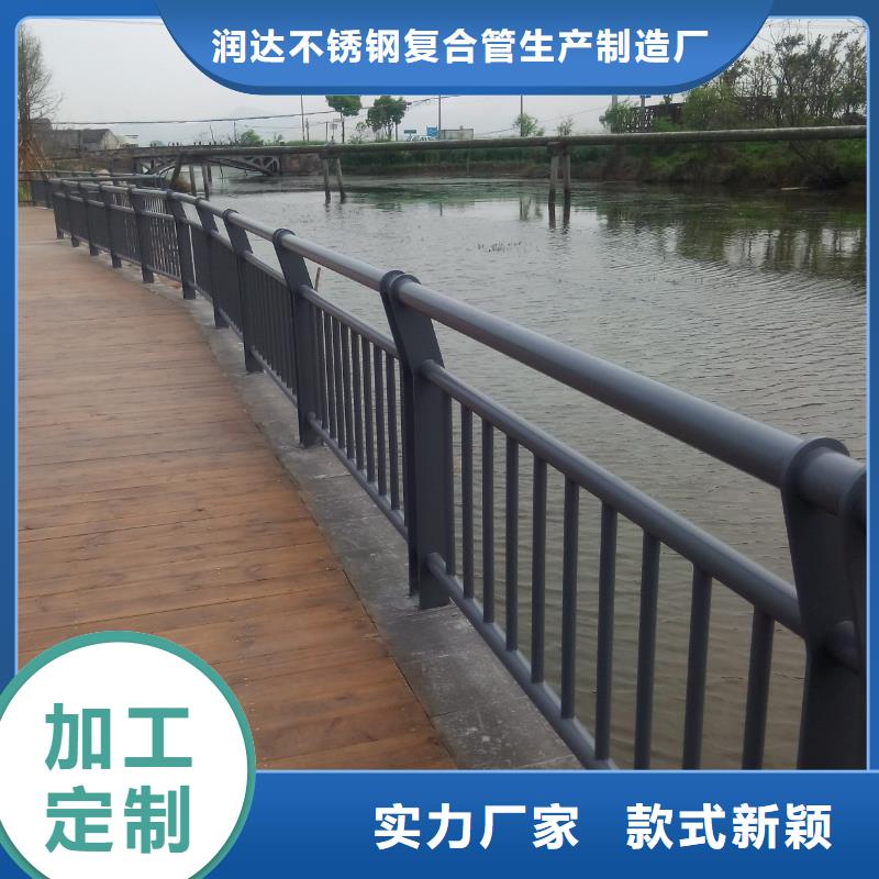 304不銹鋼復合管欄桿生產廠