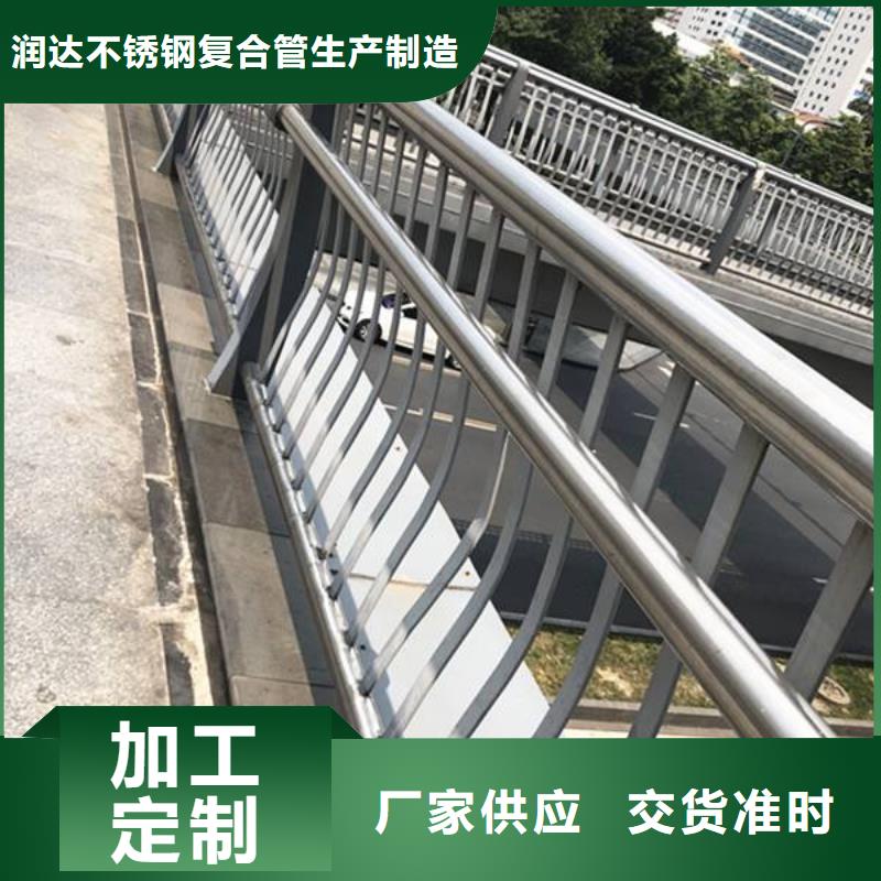 不锈钢复合管【防撞护栏】用心做产品