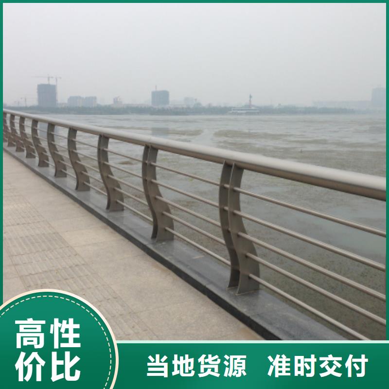 不銹鋼碳素鋼復合管護欄管